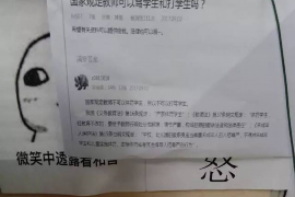 单县单县专业催债公司的催债流程和方法